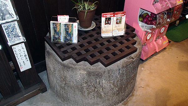 飛騨高山の井戸？